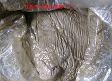 补船桐油灰油灰缝隙补漏钢窗木窗材料玻璃腻子桐油灰材料