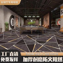 ̨��d��ȼ��̺��ĥ���þƵ��^����̺����eӡ����̺