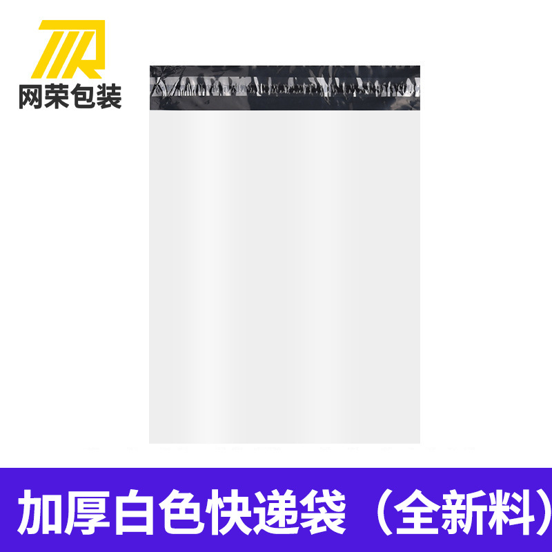 Blanco nuevo espeso; 15 * 25 (100 pcs)