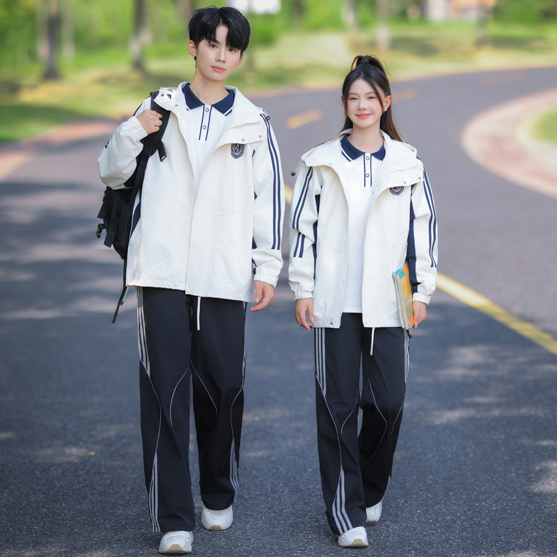 Class Uniform Set, Autumn College Style, New Trendy Windbreaker Jacket, Sports Meeting Junior and Senior High School Uniform Three-Piece Set