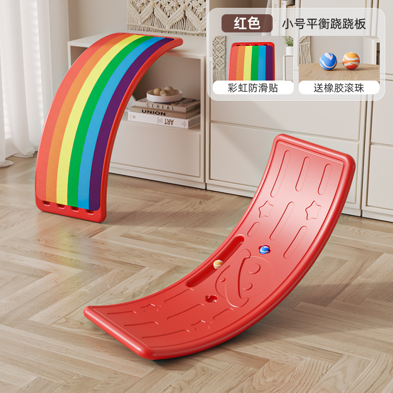 【红色】星球中号平衡板+2球+彩虹垫