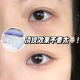 Su Xiu Chen's Snake Venom Peptide Freeze-dried Tablet Eye Pattern Management Sleeve Desalination Eye Circle Eye Pattern Huang Jie Eye Dry Eye Mug Patch