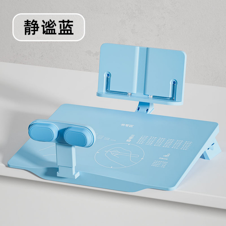 防驼背视力儿童坐姿矫正器黄金倾斜12度桌面小学生写字纠正保护器|undefined