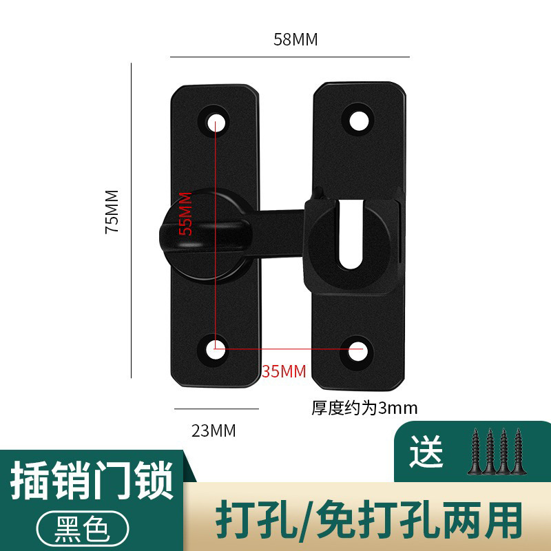 铝合金加厚防盗扣实心90度180度免打孔房门安全防盗门锁五金配件|undefined