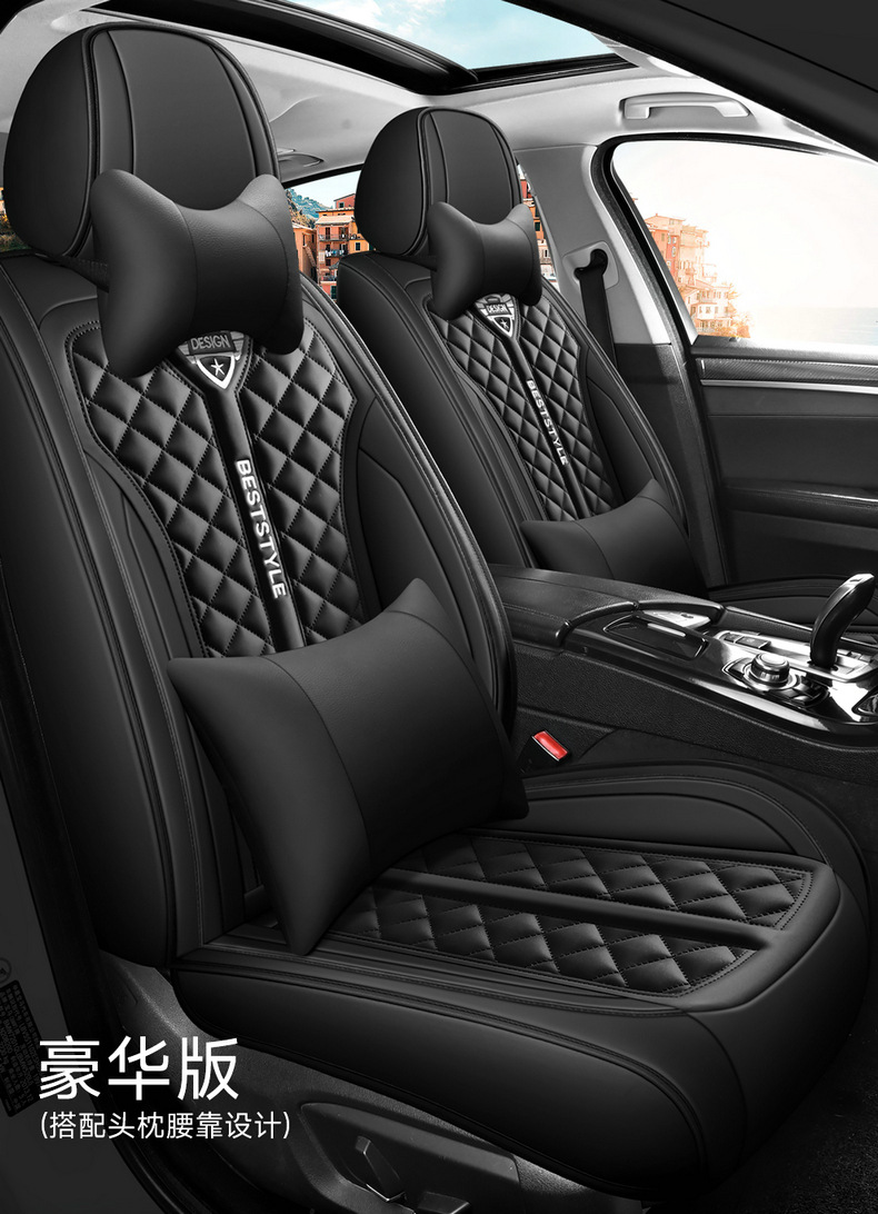 New Amazon Foreign Trade Model Five-Seater Full Leather Diamond-Shaped All-Season Comfortable Breathable Car Seat Cushion Cover