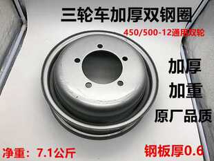 ��݆܇�Ȧ݆�Ӻ�݆ݞ450-12/500-12/550/600-13�f�����