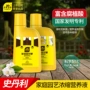 史丹利通用型浓缩水培营养液