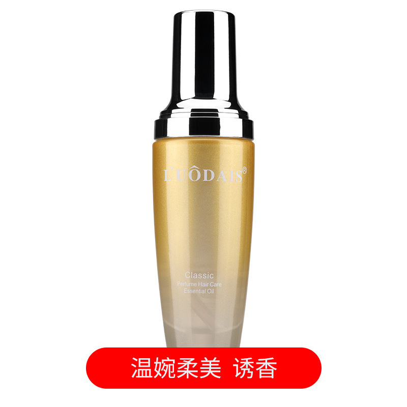 루어샹【60ML】