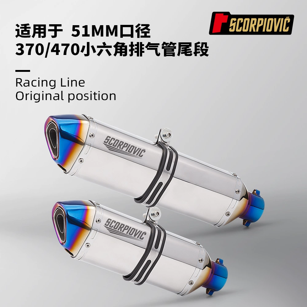 Малый шестиугольный полусиний выхлопной трубы 51MM универсальный CBR650 ZX4R гонки 800 450SR 250RR 400NK