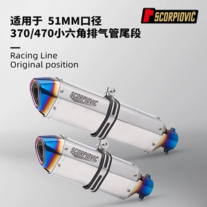 Kiçik altıbucaqlı yarım mavi 51MM universal CBR650 ZX4R Race 800 450SR 250RR 400NK