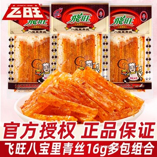 �w���ˌ�����z���lɢ�b���r���f����ʳƷ��ʽ���С��ʳ���l