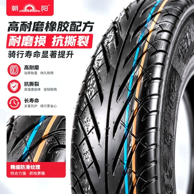 Tire Battery Car — Other Electric Vehicle Accessories