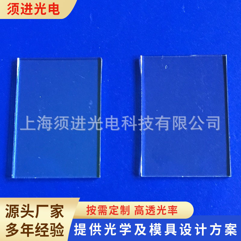 厂家供应uv带通滤光片 激光窄带长短波镜头专配滤光片 镀膜设计