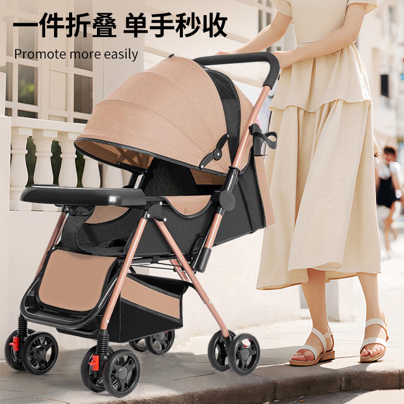 2025 New Model Newborn Baby Stroller, Can Sit and Lie Down, Suitable for Ages 0 to 3, Lightweight, Foldable, One-Button Closing Stroller