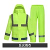 Polyurethane street fluorescence raincoat, split trousers, set, wholesale, oxford cloth