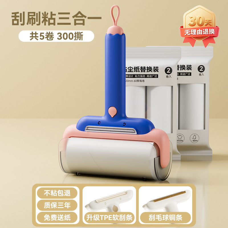 12cm 파우더블루 손잡이 1개 + 종이 5롤(가방)