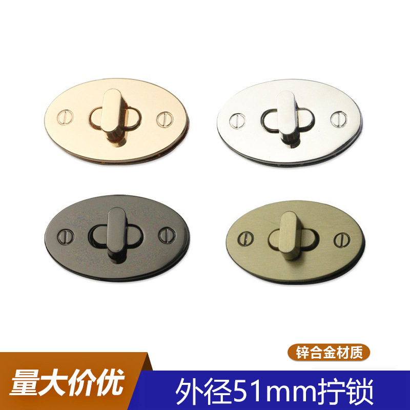 Egg-Shaped Lock with Outer Diameter of 51mm, Oval Twist Lock, Luggage Hardware Accessories, Leather Bag Handbag Lock, Metal Lock