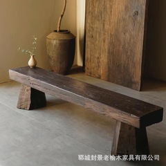老榆木换鞋凳实木长条凳客厅阳台休息椅民宿原木风化茶凳餐厅餐凳