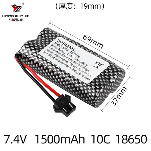 18650 lithium battery 10C power 7.4V 1500mAh twisting car gesture remote control climbing transforming car battery