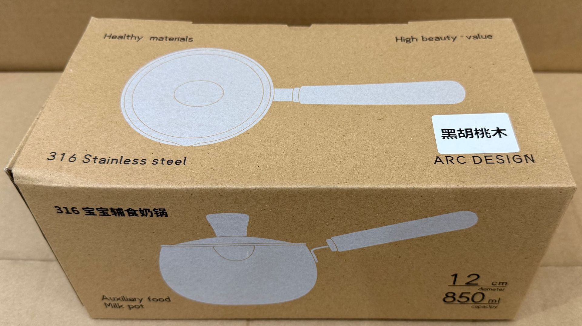 微信圖片編輯_20250319224113