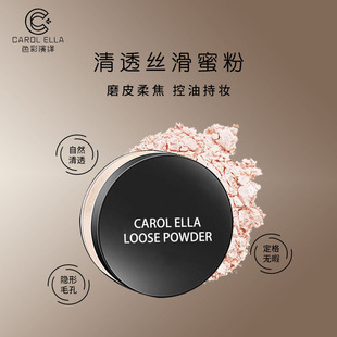 CAROL ELLAɫ�����[��͸�z���۷۳֊y��ˮ������覶��y�ۆ���ɢ��