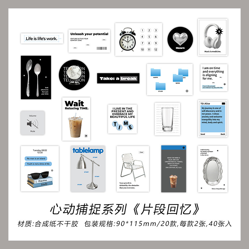 Paquete de Pegatinas Washi Infeelme: Serie de Extractos de Poesía Larga, Pegatinas de Material DIY de Revista Literaria Vintage, 40 Piezas, 6 Estilos