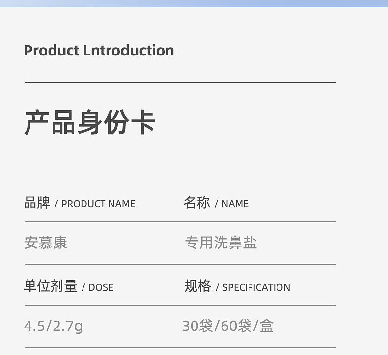 详情_22.jpg