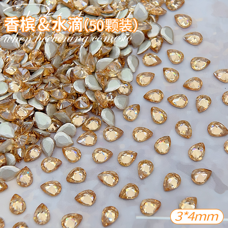 샴페인 3*4mm 물방울