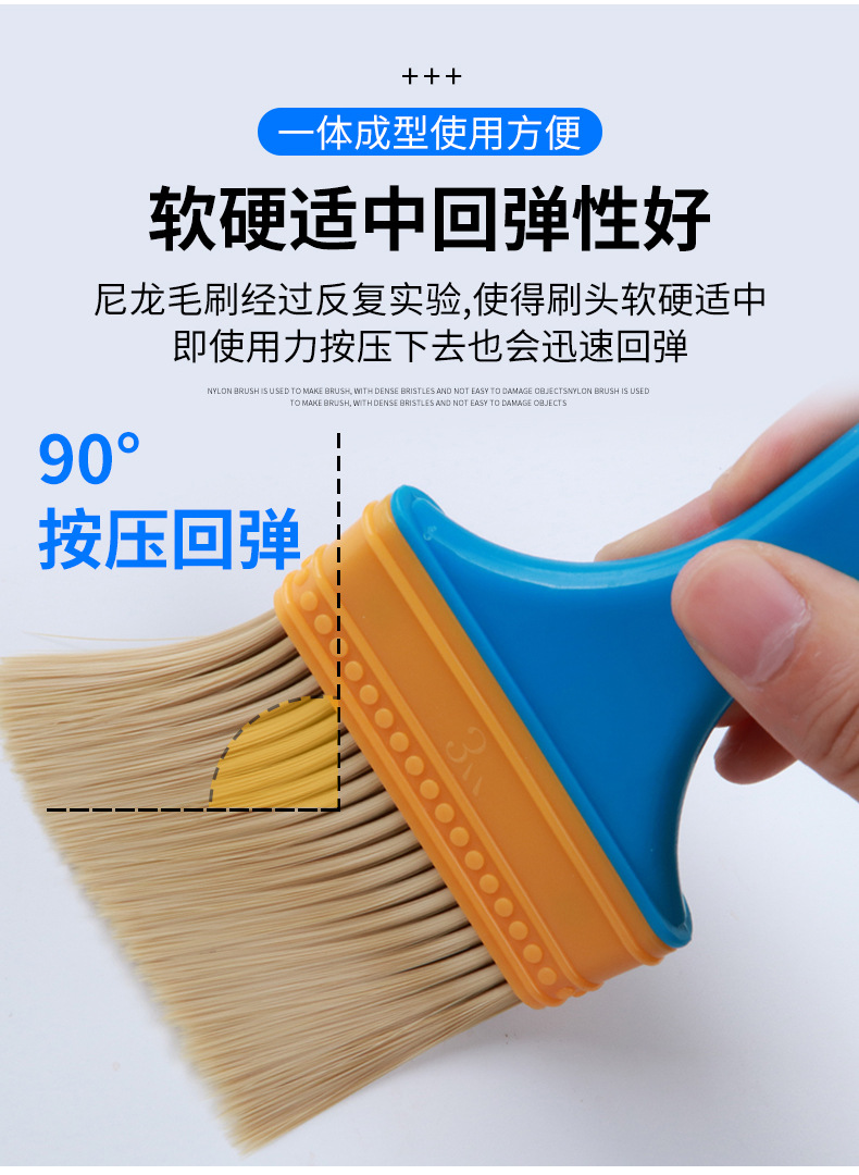 尼龙毛刷详情_13