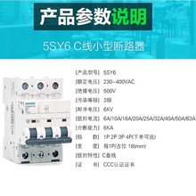 ƷT5SJ·_P5SY61 62 63C10A 20A40A_7CC