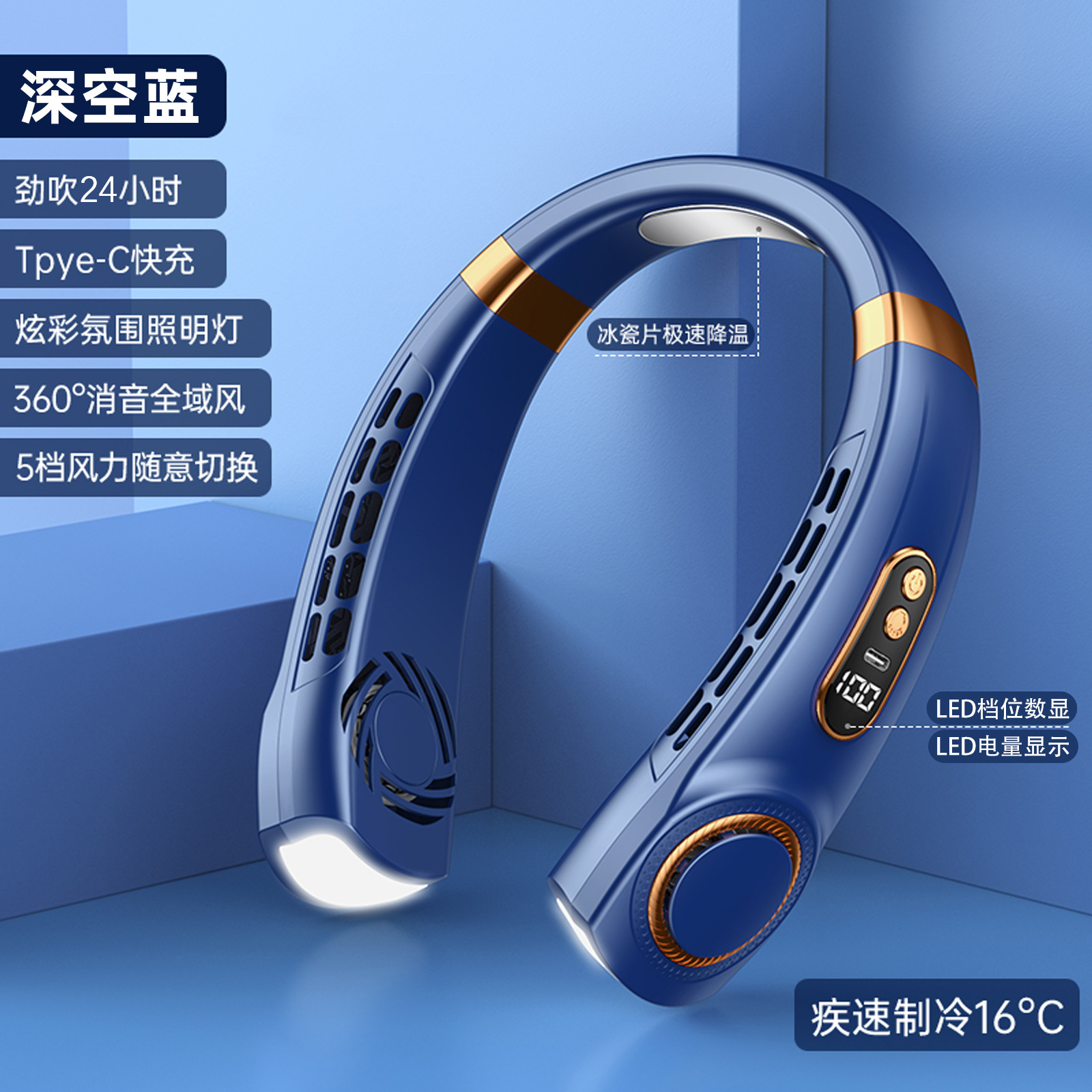2025 new L29-MAX [top version blue] five-speed digital display + real-time power + ice tiles + super long battery life + colorful atmosphere lights