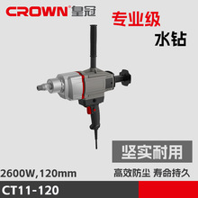 �ʹ�ˮ荙CCT11-120荿יC������ˮ�荿��{�ֳ�̨ʽ���ʴ�יC