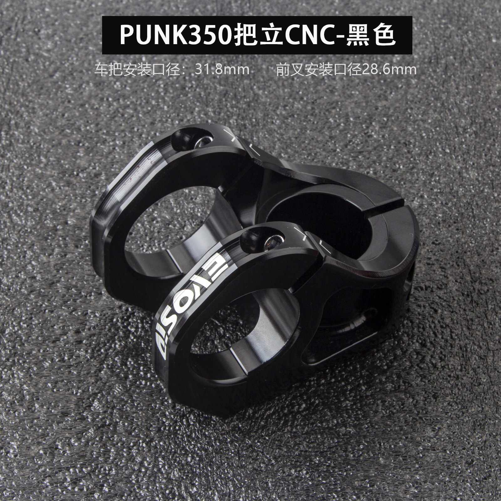 Evosid bicicleta de montaña CNC mango corto 35mm ultra ligero hueco alta resistencia aleación Aluminio Quick drop Riser