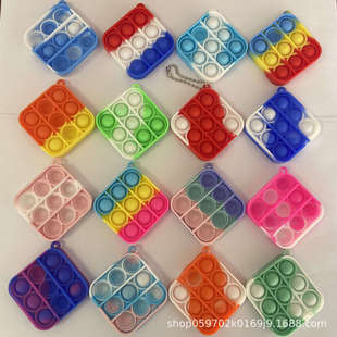 Children's rainbow keychain push music girls' educational toys TikTok Net red pinch music decompression plate decompression artifact