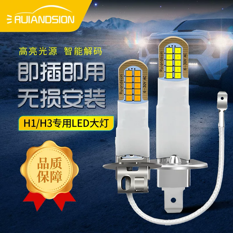 LED модифицированная лампа, (跨-border продажи), 2020, 30В