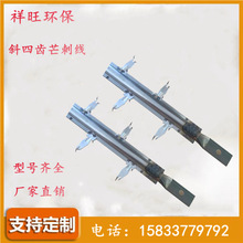 濕電除塵器配件芒刺線 正四齒 電暈線 RS陰極線廠家供應