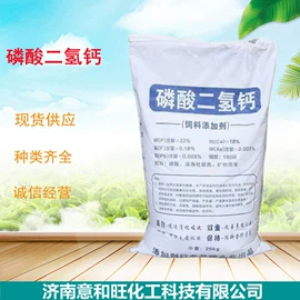 防腐剂;营养性添加剂;碳酸盐