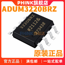 PHINK������ADUM3220BRZ ADUM3220B SOP-8 ADUM3220ȫ��ԭװ�ֻ�