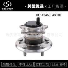 42460-48010 ������������ܳ� ����02-12�׿���˹ ���￭����