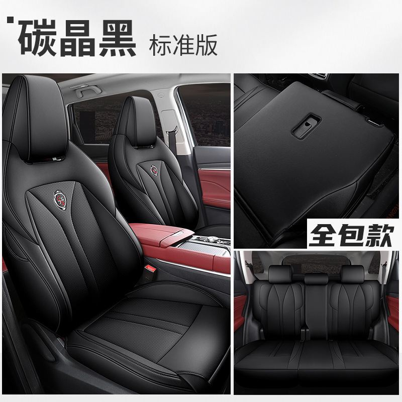 ZFL Changan CS75PLUS 후면 일체형 표준 버전 탄소 크리스탈 블랙