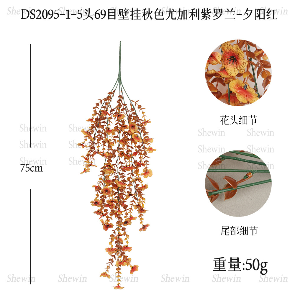 DS2095-1-선셋 레드 가을 컬러 69 메쉬 바이올렛 벽걸이