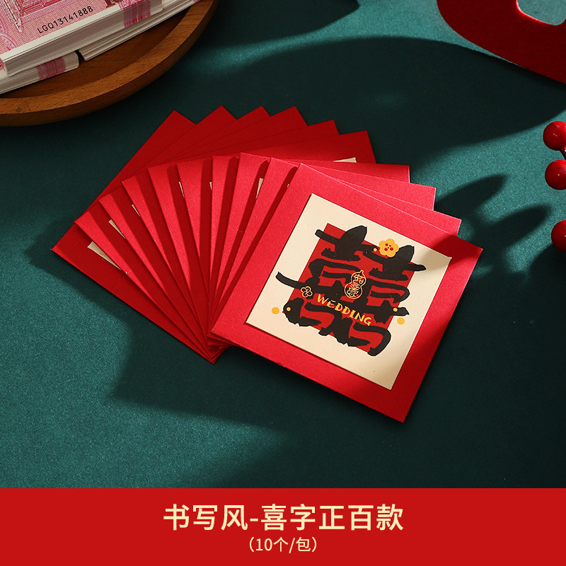 Sobre rojo especial para bodas 2025 nueva palabra feliz para recibir a los familiares y bloquear la puerta bolsa de sobre rojo boda compromiso de boda