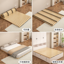 R*榻榻米实木床硬板床防潮排骨架地台床矮床折叠木板床打地铺床架