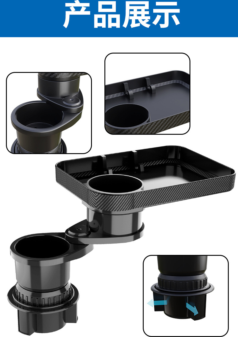 Factory Wholesale Car Cup Holder Table Tray, Rotatable Car Tray Cup Holder, Car Dining Tray Storage Board