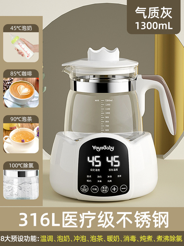 家用恒温智能烧水泡茶壶玻璃煮茶壶烧茶煮茶专用办公室电热水壶|undefined
