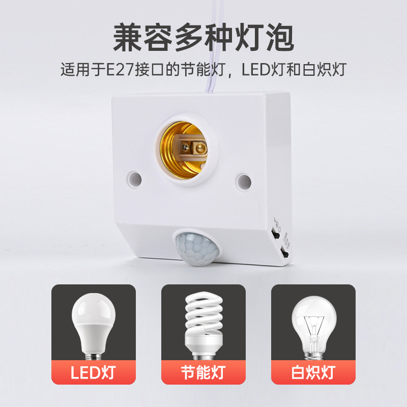 interruptor de inducción cuerpo humano lámpara de inducción corredor infrarrojo retardo pasillo LED montaje abierto E27 base de cabeza de lámpara de tornillo