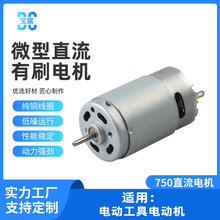 ����755 ���750ֱ����� ΢�͵�� �綯���ߵ綯����ת��