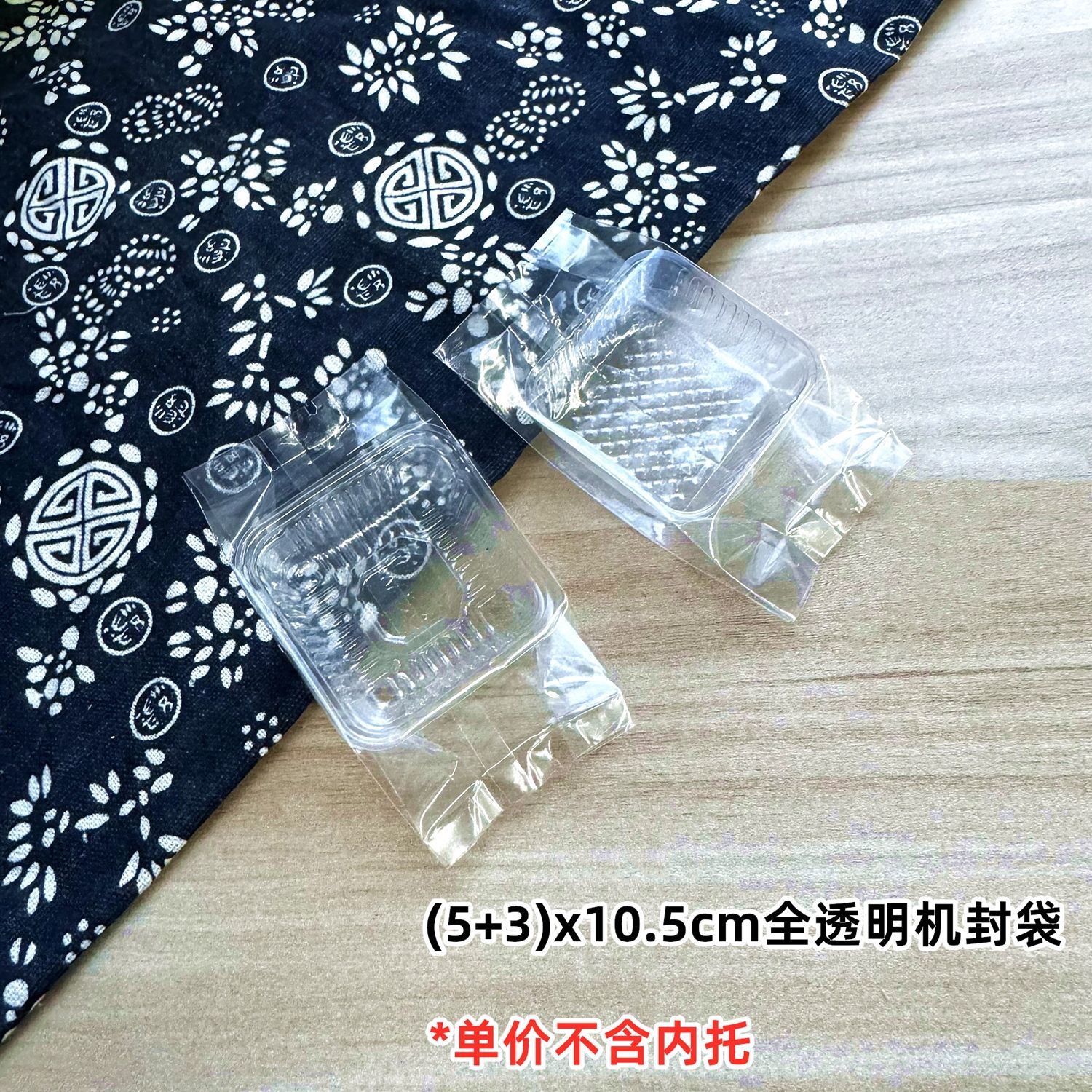 Venta al por mayor bolsa de pastel de Luna transparente sin color impresión embalaje bolsa yema de huevo plástico crujiente nieve bolsa de embalaje 100