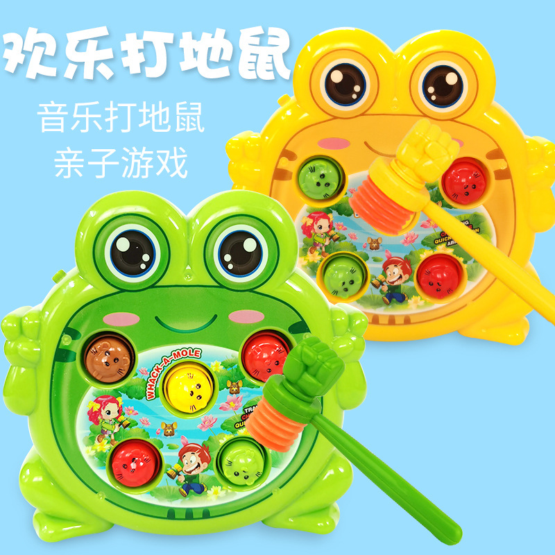 Hamster toy toddler educational early education large one or two and a half years old baby boys and girls 1-2-3 years old infant children