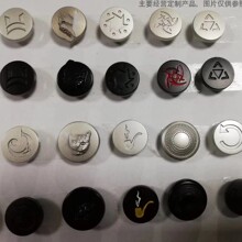 新款车缝钮 工字扣 牛仔裤扣定制 可按图纸样品制造 a1395